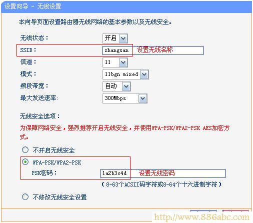 TP-Link路由器设置,192.168.0.1打不开,移动wifi路由器,wds无线桥接,电脑主机配置,网络密码