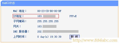 TP-Link路由器设置,192.168.0.1打不开,移动wifi路由器,wds无线桥接,电脑主机配置,网络密码