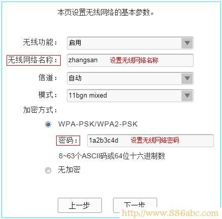 TP-Link路由器设置,192.168.0.1 密码,小米路由器,http://192.168.1.1/,局域网攻击,无线路由器