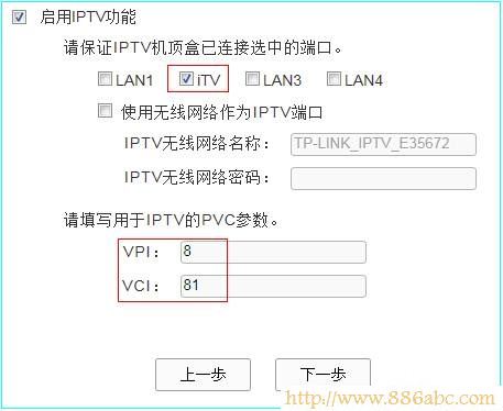 TP-Link路由器设置,192.168.0.1 密码,小米路由器,http://192.168.1.1/,局域网攻击,无线路由器