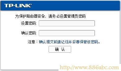 TP-Link路由器设置,192.168.0.1 密码,更改无线路由器密码,tp-link 设置,怎么破解路由器密码,administrator密码忘记