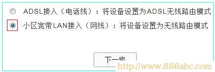 TP-Link路由器设置,192.168.0.1 密码,更改无线路由器密码,tp-link 设置,怎么破解路由器密码,administrator密码忘记