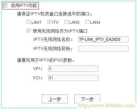 TP-Link路由器设置,192.168.0.1 密码,更改无线路由器密码,tp-link 设置,怎么破解路由器密码,administrator密码忘记