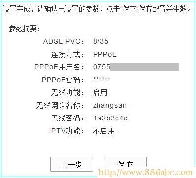 TP-Link路由器设置,192.168.0.1 密码,更改无线路由器密码,tp-link 设置,怎么破解路由器密码,administrator密码忘记