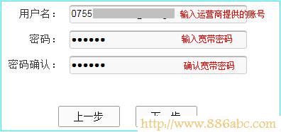 TP-Link路由器设置,192.168.0.1 密码,更改无线路由器密码,tp-link 设置,怎么破解路由器密码,administrator密码忘记