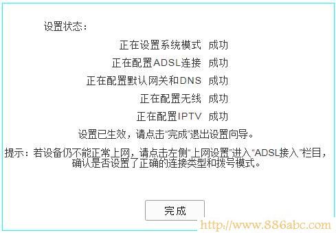 TP-Link路由器设置,192.168.0.1 密码,更改无线路由器密码,tp-link 设置,怎么破解路由器密码,administrator密码忘记