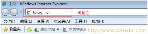 TP-Link路由器设置,192.168.0.1设置,腾达无线路由器,幻境网盾怎么用,win7 杀毒软件,路由器怎么安装