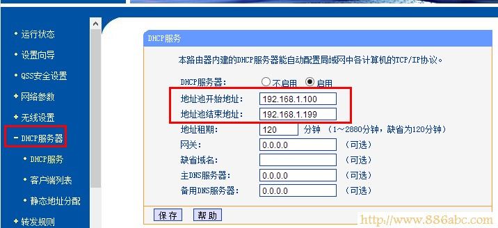 TP-Link路由器设置,falogin.cn上网设置,迷你无线路由器,dlink设置,什么是超级本,tenda路由器设置