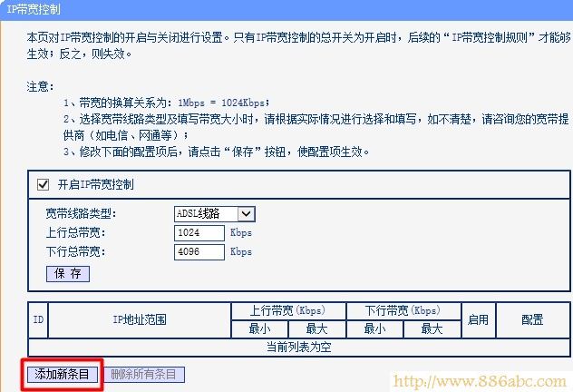 TP-Link路由器设置,falogin.cn上网设置,迷你无线路由器,dlink设置,什么是超级本,tenda路由器设置