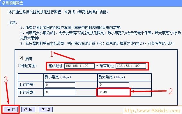 TP-Link路由器设置,falogin.cn上网设置,迷你无线路由器,dlink设置,什么是超级本,tenda路由器设置