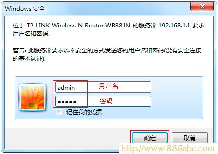 TP-Link路由器设置,192.168.0.1打不开,猫和路由器,dlink路由器,光纤路由器设置,如何防止别人蹭网