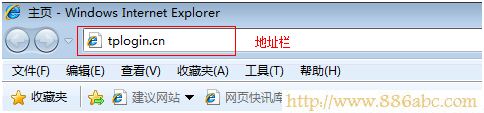 TP-Link路由器设置,192.168.0.1打不开,猫和路由器,dlink路由器,光纤路由器设置,如何防止别人蹭网