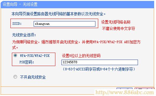 TP-Link路由器设置,falogin.cn创建登录密码,思科路由器设置,usb无线网卡设置,腾达路由器怎么设置,mercury路由器设置