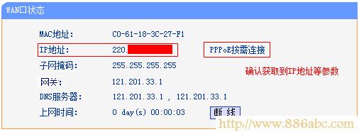 TP-Link路由器设置,192.168.1.1 路由器,怎么连接无线路由器,如何把电脑变成无线路由器,无线路由器怎么装,192 168 1 1