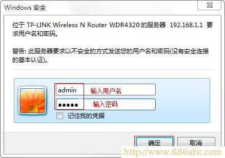 TP-Link路由器设置,192.168.1.1打不开,笔记本怎么连接无线路由器,dlink 路由器设置,有些网站打不开,tp-link无线路由器