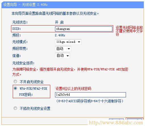 TP-Link路由器设置,192.168.1.1打不开,笔记本怎么连接无线路由器,dlink 路由器设置,有些网站打不开,tp-link无线路由器