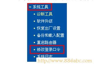 192.168.1.1设置,falogin手机版,tplink无线路由器,tp-link无线路由器设置与安装,网页打不开 qq能上,tenda无线路由器怎么设置密码