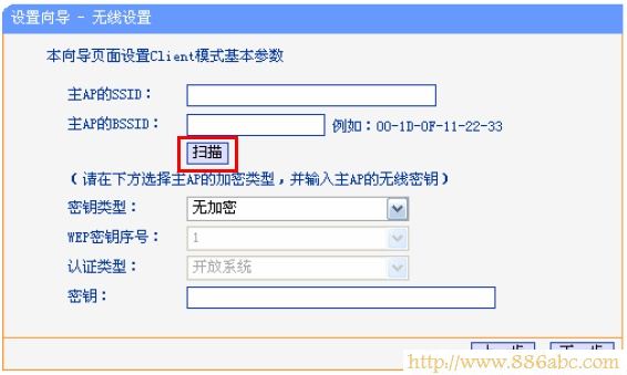 192.168.1.1设置,192.168.1.1 用户名,迅捷无线路由器,限速路由器,迅捷无线路由器,手机网速慢