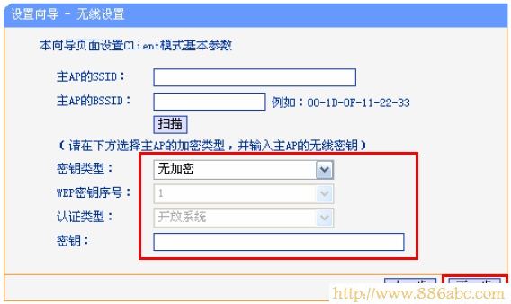 192.168.1.1设置,192.168.1.1 用户名,迅捷无线路由器,限速路由器,迅捷无线路由器,手机网速慢