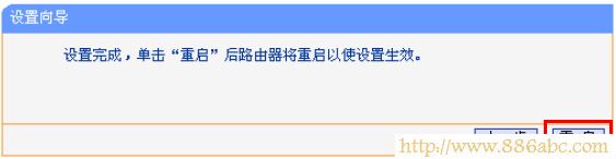 192.168.1.1设置,192.168.1.1 用户名,迅捷无线路由器,限速路由器,迅捷无线路由器,手机网速慢