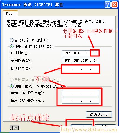 192.168.1.1设置,ping 192.168.1.1,360安全路由器,连接路由器无法上网,ip地址与网络上的其他系统有冲突,无线密码怎么改