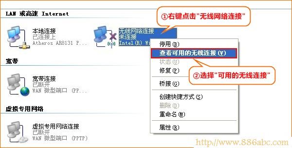 192.168.1.1设置,ping 192.168.1.1,360安全路由器,连接路由器无法上网,ip地址与网络上的其他系统有冲突,无线密码怎么改