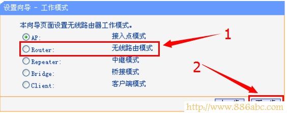 192.168.1.1设置,192.168.1.1用户名,双频路由器,路由器192.168.1.1,qq可以上网页打不开,路由器限制网速