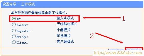 192.168.1.1设置,192.168.1.1设置,磊科无线路由器设置,无线网怎么修改密码,bridge功能,怎么改路由器密码