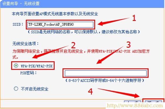 192.168.1.1设置,192.168.1.1设置,磊科无线路由器设置,无线网怎么修改密码,bridge功能,怎么改路由器密码