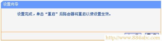 192.168.1.1设置,192.168.1.1设置,磊科无线路由器设置,无线网怎么修改密码,bridge功能,怎么改路由器密码