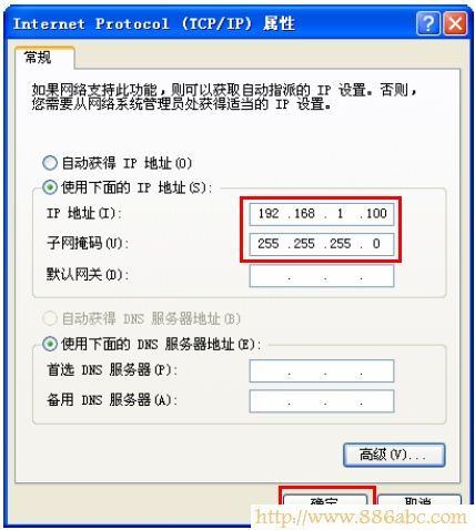 192.168.1.1设置,迅捷falogincn登录,路由器用户名是什么,无线路由器桥接,广域网接口,密码设置