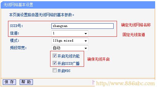 TP-Link路由器设置,melogin.cn登录密码,怎么设置路由器上网,http192.168.1.1,tplink官网,如何设置无线路由器