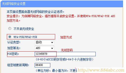 TP-Link路由器设置,melogin.cn登录密码,怎么设置路由器上网,http192.168.1.1,tplink官网,如何设置无线路由器