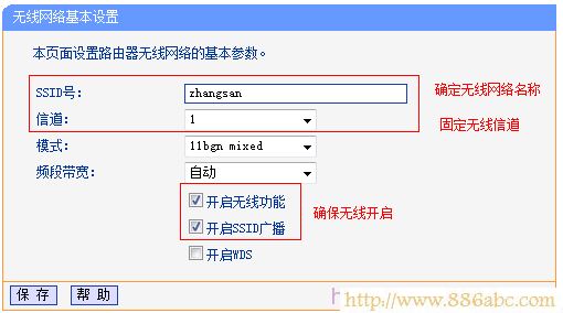TP-Link路由器设置,192.168.1.1登录页面,路由器多少钱,路由器与猫的连接,如何设置无线路由器的密码,无线路由器150m和300m区别