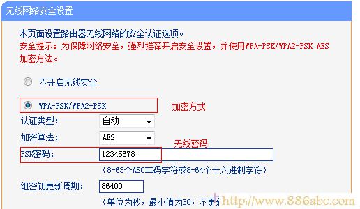 TP-Link路由器设置,192.168.1.1登录页面,路由器多少钱,路由器与猫的连接,如何设置无线路由器的密码,无线路由器150m和300m区别