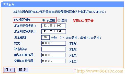 TP-Link路由器设置,192.168.1.1登录页面,路由器多少钱,路由器与猫的连接,如何设置无线路由器的密码,无线路由器150m和300m区别