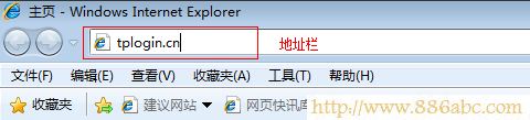 TP-Link路由器设置,http 192.168.1.1 登陆,无线路由器怎么连接,路由器是干什么的,路由器登录,arp攻击器