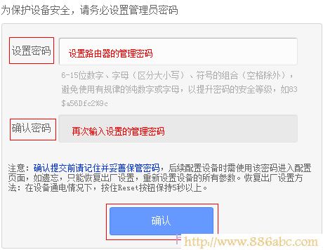 TP-Link路由器设置,http 192.168.1.1 登陆,无线路由器怎么连接,路由器是干什么的,路由器登录,arp攻击器