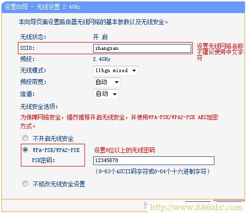 TP-Link路由器设置,http 192.168.1.1 登陆,无线路由器怎么连接,路由器是干什么的,路由器登录,arp攻击器