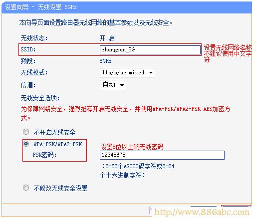 TP-Link路由器设置,http 192.168.1.1 登陆,无线路由器怎么连接,路由器是干什么的,路由器登录,arp攻击器