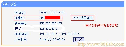 TP-Link路由器设置,http 192.168.1.1 登陆,无线路由器怎么连接,路由器是干什么的,路由器登录,arp攻击器