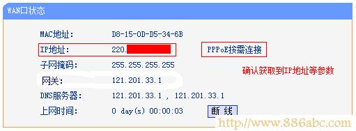 TP-Link路由器设置,http 192.168.1.1,路由器怎么改密码,tplink路由器桥接,如何查qqip地址,手机连不上无线路由器