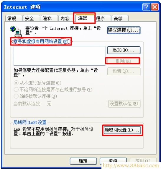 TP-Link路由器设置,192.168.0.1登陆页面,路由器连接上但上不了网,代理服务ip,手机地址,路由器就是猫吗