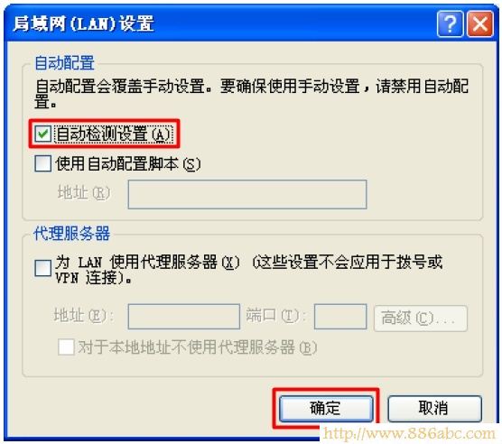 TP-Link路由器设置,192.168.0.1登陆页面,路由器连接上但上不了网,代理服务ip,手机地址,路由器就是猫吗