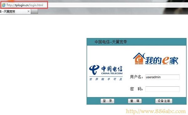 TP-Link路由器设置,192.168.0.1登陆页面,路由器连接上但上不了网,代理服务ip,手机地址,路由器就是猫吗