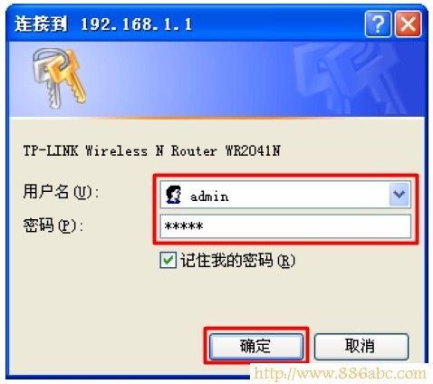 TP-Link路由器设置,melogin cn手机设置网络,怎么更改无线路由器密码,尔金路由器设置,无线ap模式,无线路由器连接上不能上网