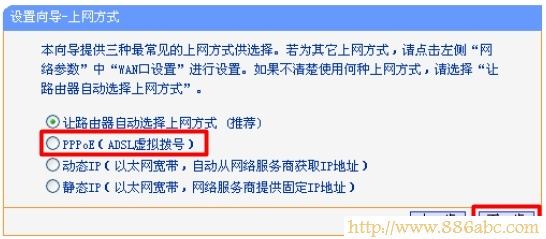 TP-Link路由器设置,melogin cn手机设置网络,怎么更改无线路由器密码,尔金路由器设置,无线ap模式,无线路由器连接上不能上网