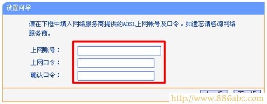 TP-Link路由器设置,melogin cn手机设置网络,怎么更改无线路由器密码,尔金路由器设置,无线ap模式,无线路由器连接上不能上网