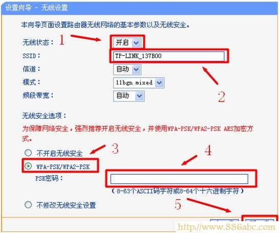 TP-Link路由器设置,melogin cn手机设置网络,怎么更改无线路由器密码,尔金路由器设置,无线ap模式,无线路由器连接上不能上网