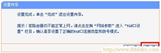 TP-Link路由器设置,melogin cn手机设置网络,怎么更改无线路由器密码,尔金路由器设置,无线ap模式,无线路由器连接上不能上网